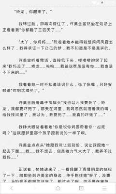 菲律宾移民房产政策(移民买房分析)